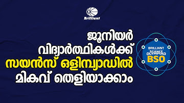 BRILLIANT SCIENCE OLYMPIAD (BSO) 2023 | For Class 8, 9, 10 @BrilliantPalaClassX