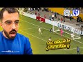 ردة فعل مباراة الهلال ومانشيستر سيتي       دور ال        كأس العالم للأندية         فخر يا هلال    