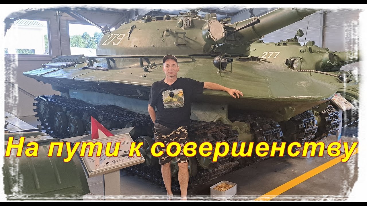 Мир танков. Проект 