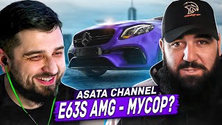 HARD PLAY РЕАКЦИЯ НА МОЙ МЕРСЕДЕС? E63s AMG