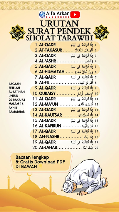 URUTAN SURAT PENDEK SHOLAT TARAWIH #surat #suratpendek #sholat #shalat #tarawih #alquran