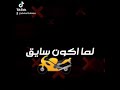 دخول رايق يسبب حرائق ادعموني يا اخواتي علشان بجد بتعب في الفيديو دخول رايق يسبب حرائق ادعموني يا اخواتي علشان بجد بتعب في الفيديو
