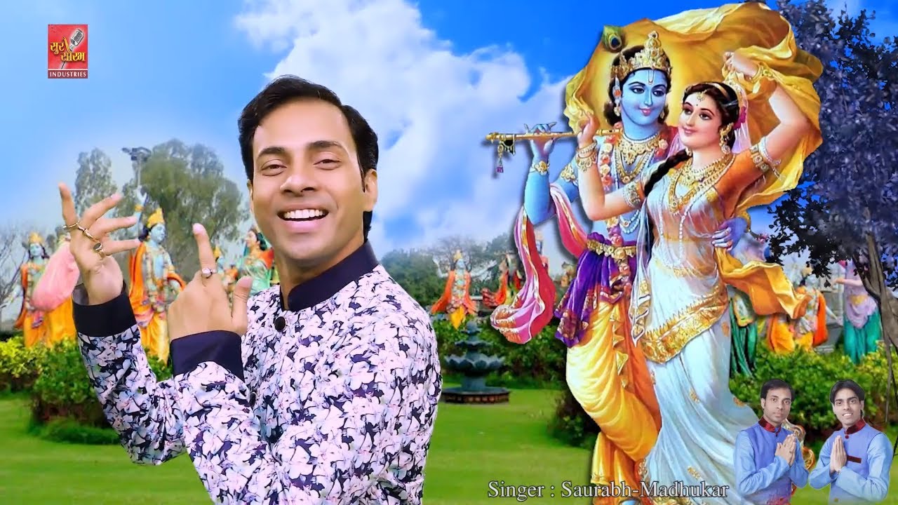         Beautiful Krishna Bhajan By Saurabh Madhukar