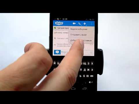 Video: Hvordan Bruke Skype For Android-nettbrett