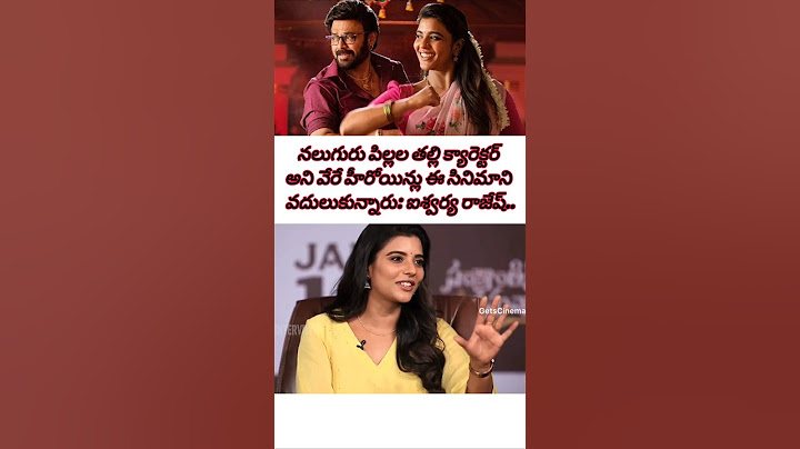 Aishwarya rajesh latest interview about sankrantiki vastunnam promotions #aishwaryarajesh