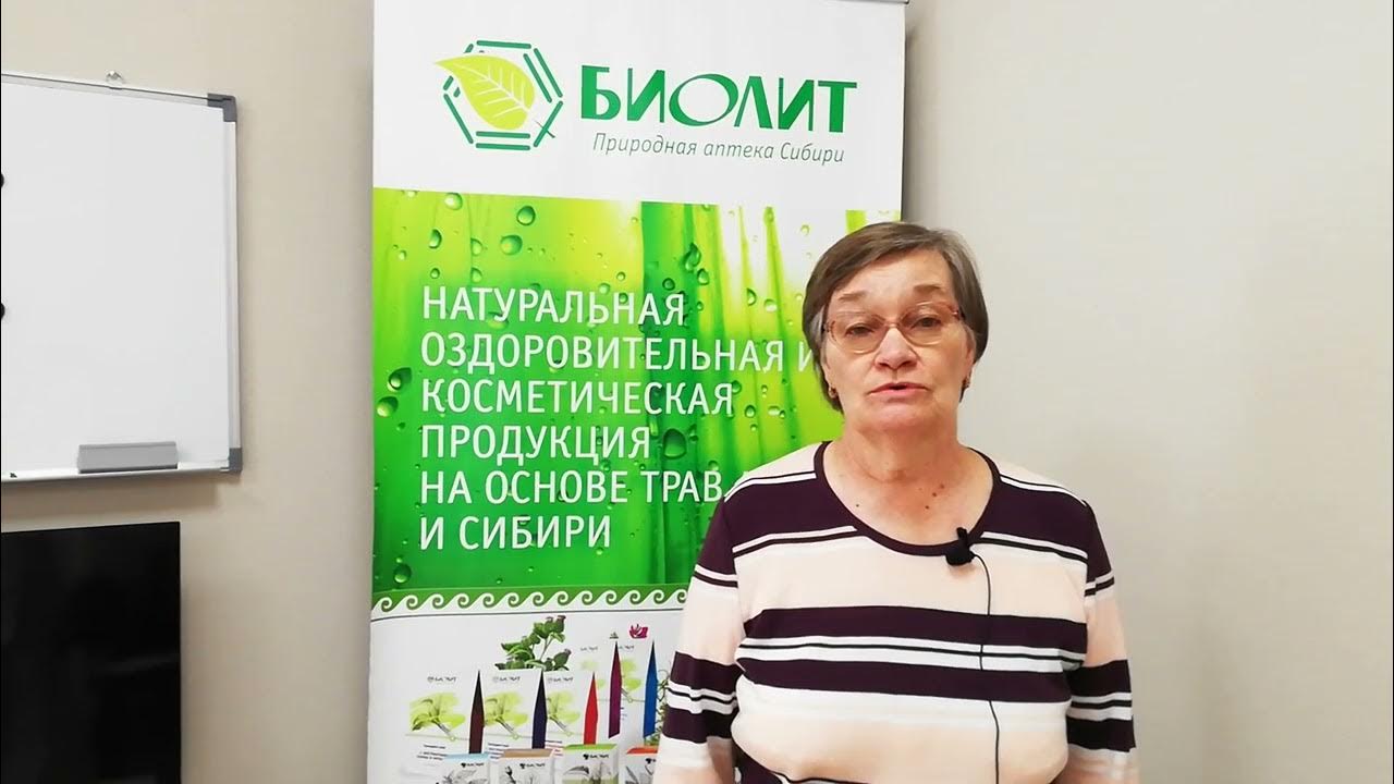 Отзыв о Рейши-Кан форте. Шмидт Тамара г. Барнаул. - YouTube