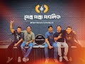 Mirabai 2.0 | Posto Pasta Public
