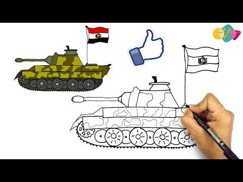 فيديو: كيفية رسم دبابة