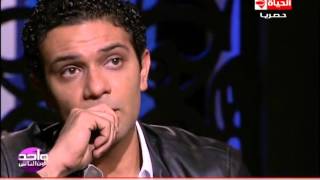 واحد من الناس - النجم آسر ياسين يحكي كيف أدى دور يحيى في فيلم 