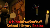 เข าค ายพ กร อนพ ธ กรรมส ดหลอนก บทางเล อกท ง 2 ทาง Roblox Youtube - มาเขาคายแตเจอตวไรเนย roblox camping самые лучшие