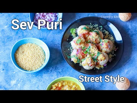 sev puri recipe | सेव पूरी रेसिपी | how to make sev poori | Mumbai Street Food | Sowji's Kitchen