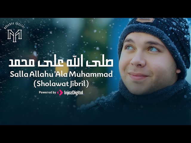 Salla Allahu Ala Muhammad ( Sholawat Jibril )  - صلى الله على محمد | Mohamed Youssef - محمد يوسف class=