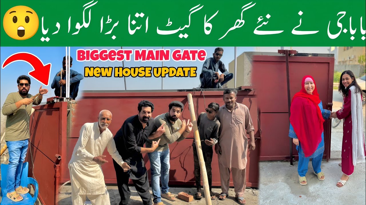 BaBa G Ne NEW GHAR 🏡 Ka Itna Bara Gate Lagwa Diya! 😍 | New House Update ...