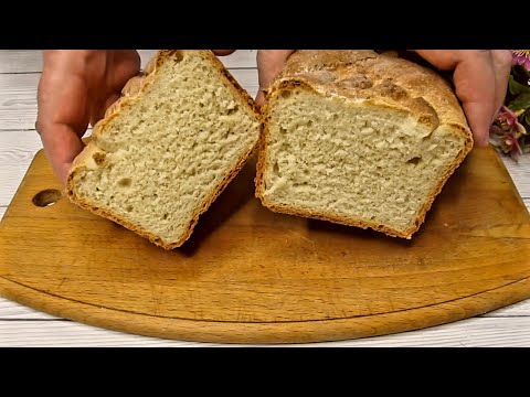Я называю его 'Четыре сезона'. Он бесподобен. Запах свежего хлеба😊, ну что может быть ароматнее?