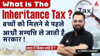 What is the Inheritance Tax? | How it Works? Inheritance Tax Controversy