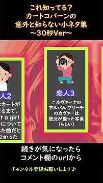 カートコバーン Youtube