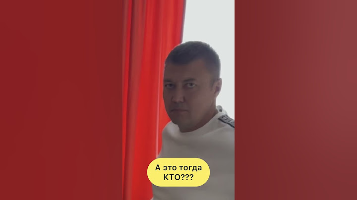 Что за красавчик рядом? #юмор #прикол #семья #отношения #смех #топ