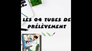 كيف اختار Les tubes على حساب التعيار 🧪🤔!! ابسط شرح⁦   #les_tubes_prélèvement