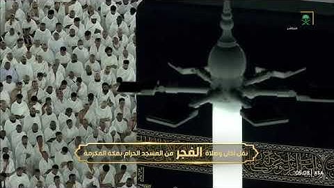 صلاة الفجر للشيخ د. #صالح_بن_حميد 5 ربيع الأول 1446هـ سورة نوح كاملة #المسجد_الحرام 