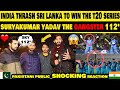 PAKISTANI PUBLIC REACTION ON INDIA WIN T20 SERIES AGAINST SRI LANKA | INDIA VS SRI LANKA 3RD T20