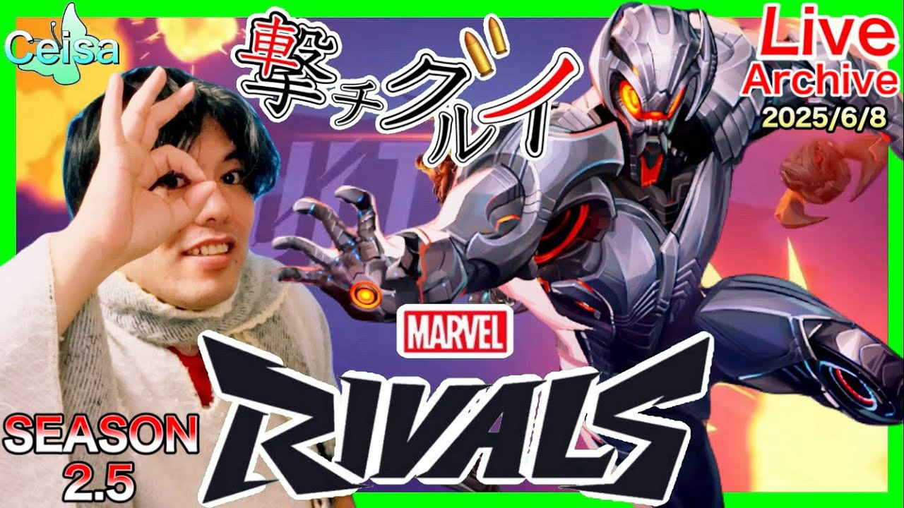 Marvel Rivals Chess 《Day 75》Marvel Auto Chess【Marvel Rivals】 - YouTube