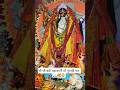 कालों की काल महाकाली #shorts #ytshorts #dussehra #happydussehra #shobhayatra #festival #maa