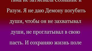 Через  терний к Битве?