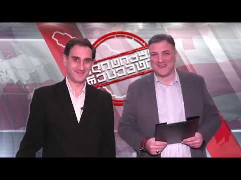 მალე ! გადაცემა \"პოლიტიკური რეცეპტი\"