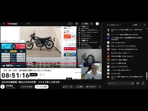 【岐阜暴威】パン粉3ロスカット2連発！！！を笑う漢【FX/CFD/株】