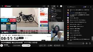 【岐阜暴威】パン粉3ロスカット2連発!!!を笑う漢【FX/CFD/株】