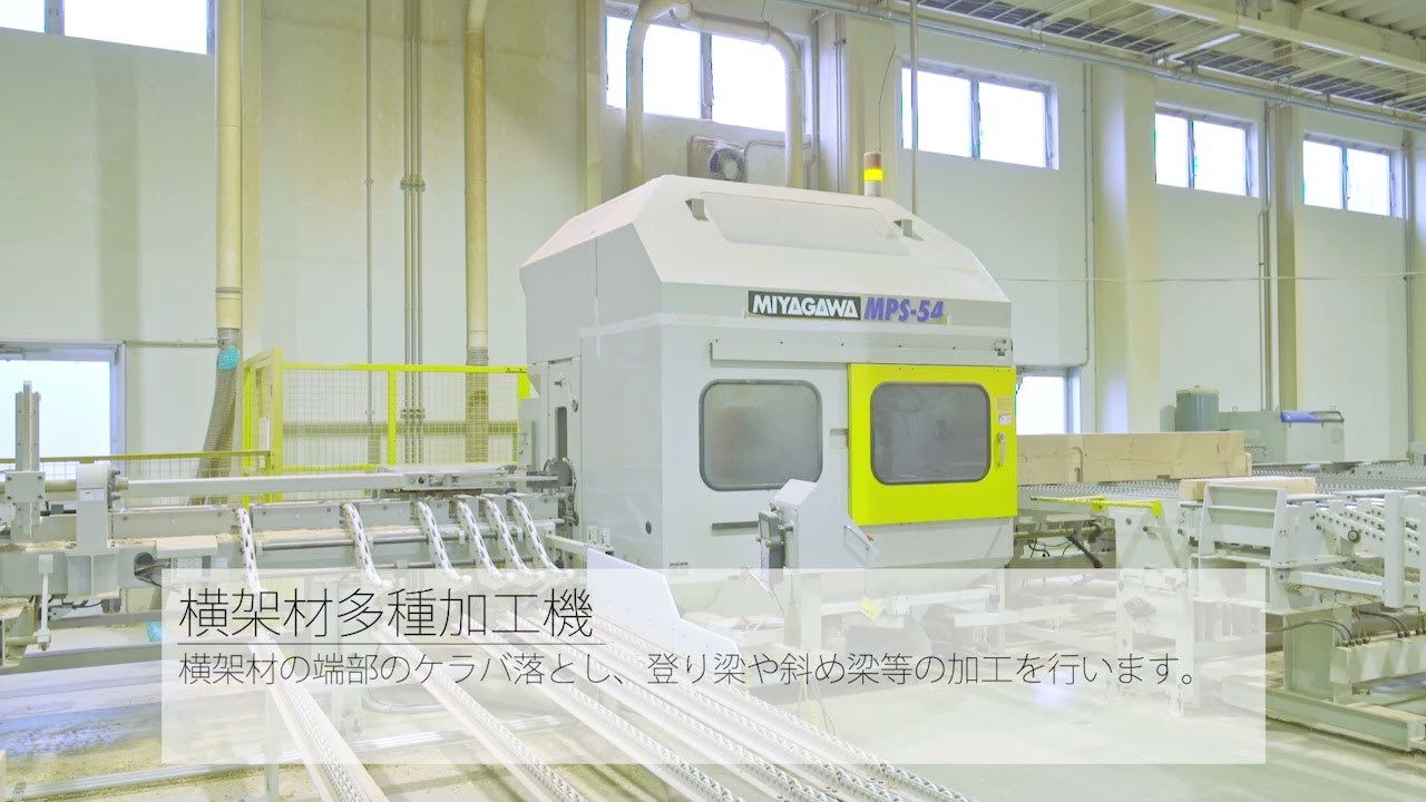 タカノプレカット工場PV