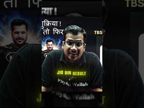 Yaad Rakhna Yeh Baat💯 #pw #neet #physicswallah