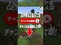 歩いたところが壊れる世界【まいくら・マインクラフト】 #shorts