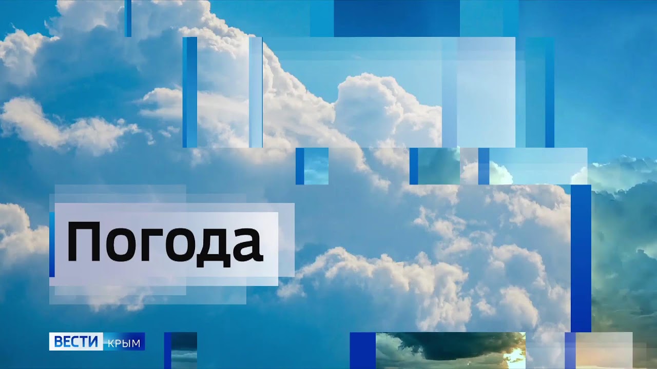 Прямая трансляция пользователя Вести Крым - YouTube