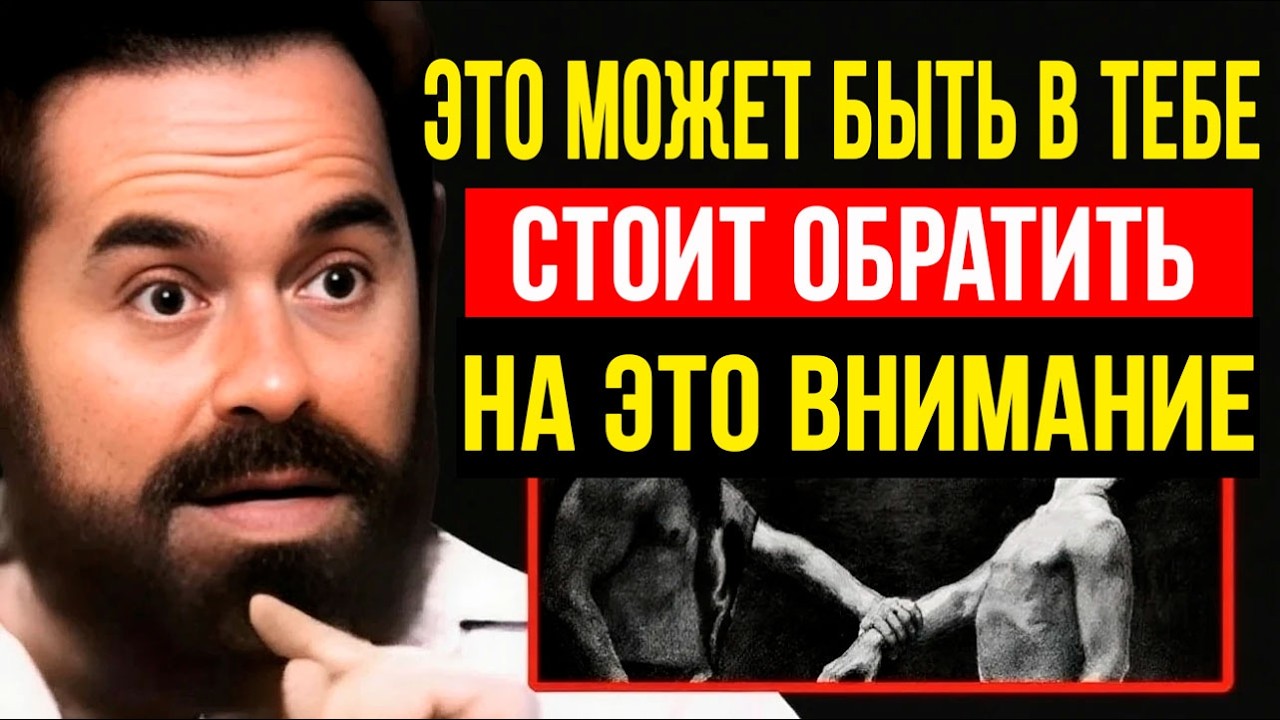 БОГ ДАЛ ТЕБЕ ОСОБУЮ СИЛУ, НО МНОГИЕ О НЕЙ НЕ ЗНАЮТ