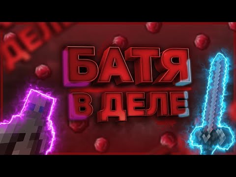 крутой сервер с дуэлями