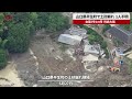 【速報】山口県平生町で土砂崩れ1人不明 台風7、8号列島大雨