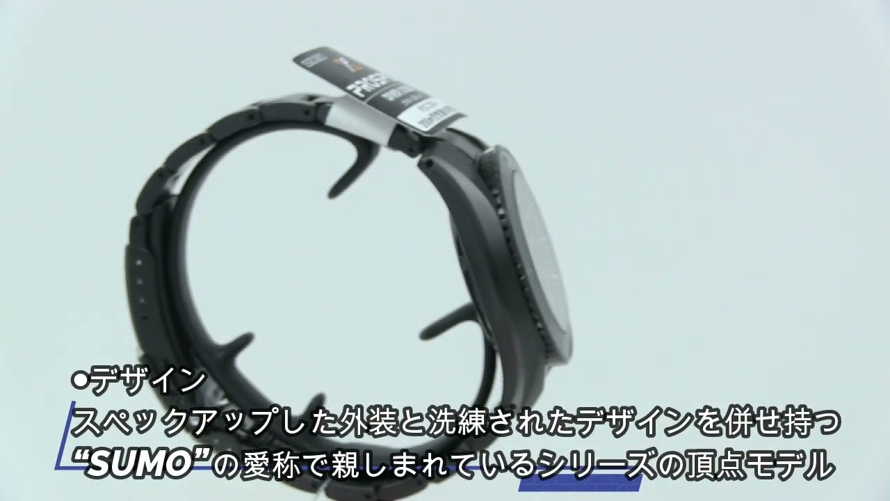 SEIKO[セイコー] PROSPEX[プロスペックス]SBDC193 コアショップモデル