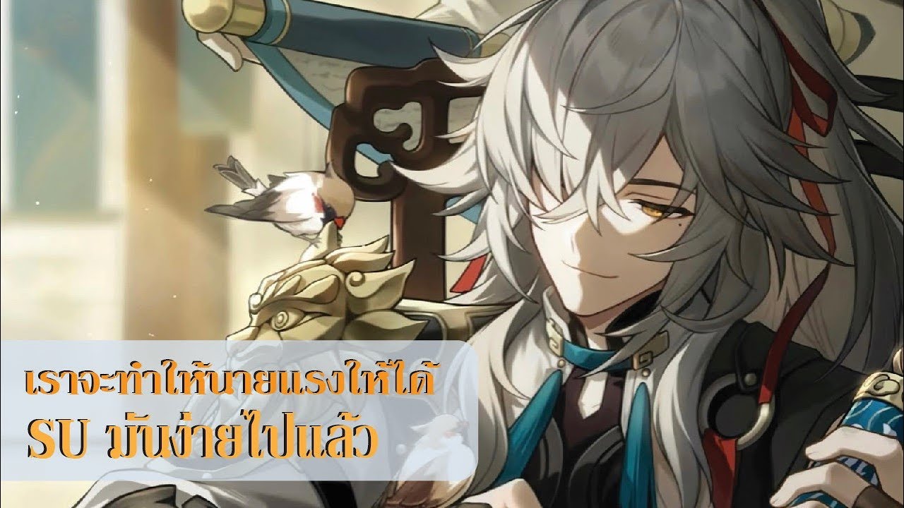 🔴 Hongkai Star Rail - Live #6 ฟาร์มโลก หลัง LR50 อยากได้เพชรเพิ่มอะนะ