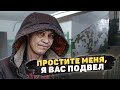 ЭХ, САНЯ, САНЯ... А ТАК ХОРОШО ВСЁ НАЧИНАЛОСЬ...