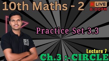 Class 10th | Maths 2 | chapter 3 | lecture 6 | practice set 3.3  #circle