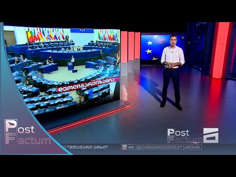 Post Factum - 19.06.2022