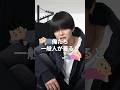 【韓国アイドルから学ぶ】お洒落な空港ファッション(ダル着)のコツ