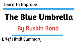 The Blue Umbrella by Ruskin Bond ||Brief Hindi summary