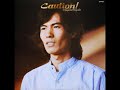 Shigeru Suzuki - Caution! (1978) [Full Album]