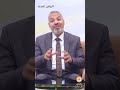 الفوز والنجاح عند الله في الرضا فالحياة كلها مجرد اختبار شاهد Shorts Shorts الفوز والنجاح عند الله في الرضا فالحياة كلها مجرد اختبار شاهد Shorts Shorts