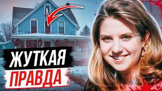 картинка: Чистое зло! Дело Лоры Хотелинг