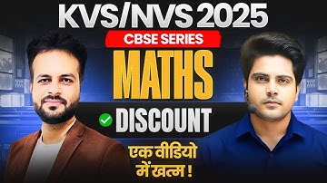 KVS/NVS 2025 CBSE SERIES Maths Discount by Sachin Academy live 3pm | Vijay Sir