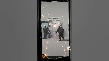 وطلبنا الجنة وابوابها الاقثى لنا 