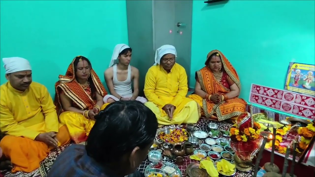 आज अपने छोटे बेटे का जनेऊ कराया पार्ट 1